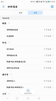 怎么确定华为授权手机