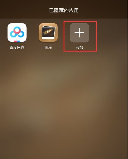 华为手机图像怎么取消