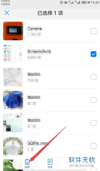 怎么释放内存华为手机