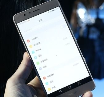 怎么定位华为荣耀手机