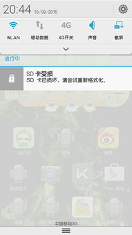 华为手机怎么空白试卷