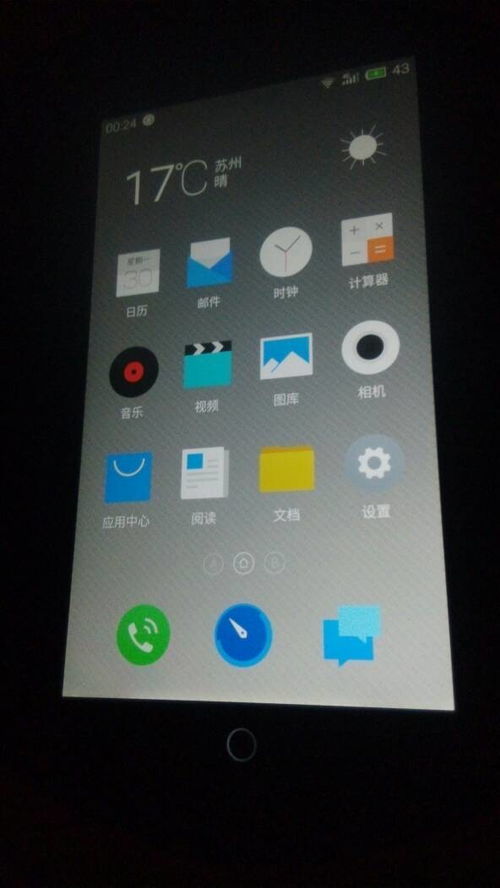 怎么换华为手机屏 怎么换华为手机屏
