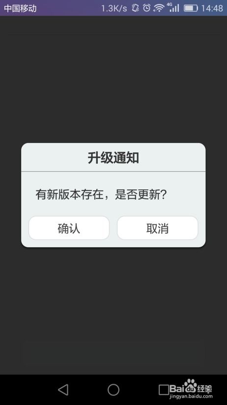 华为手机服务怎么触发
