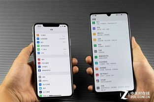 华为手机怎么屏幕分类