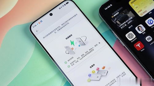 vjvo手机怎么克隆到华为手机