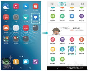 怎么鉴定华为手机好坏