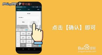 华为手机怎么编辑日落