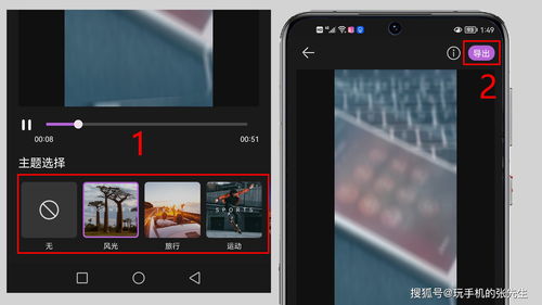 华为手机图片怎么创作