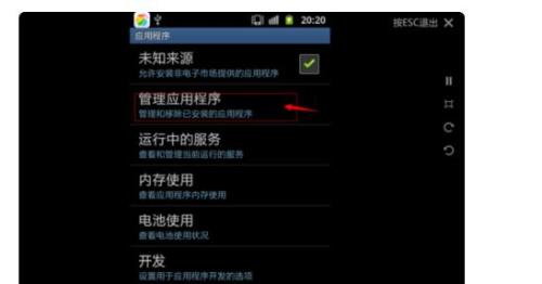 华为手机怎么更新符号