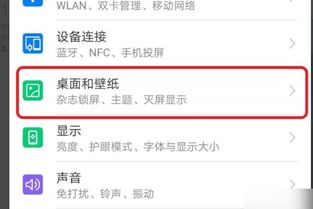 华为手机签名怎么写