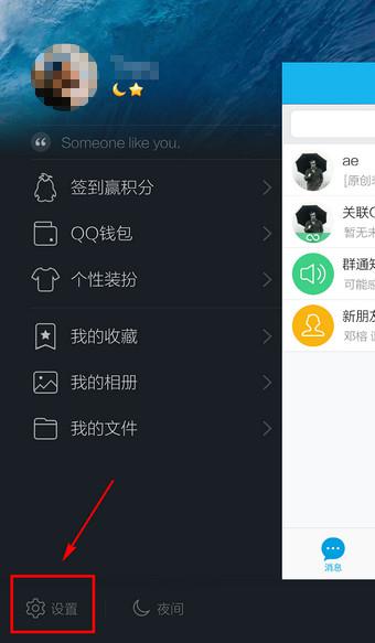 华为手机怎么登王者