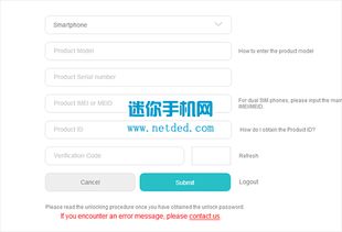 华为手机怎么交学费 华为手机怎么交学费