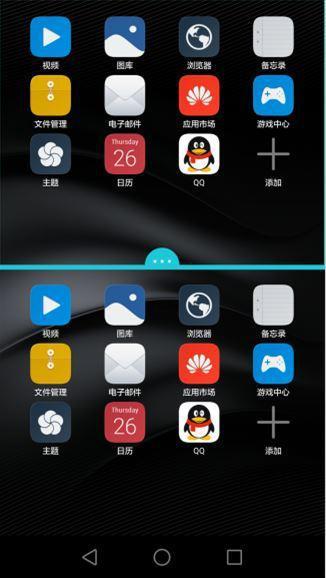华为手机是怎么分屏
