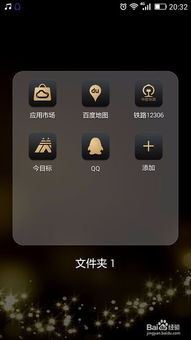花华为手机怎么分屏