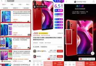 华为手机怎么分真伪 华为手机怎么分真伪