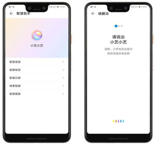 华为手机怎么翻译消息 华为手机怎么翻译消息