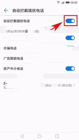 华为手机怎么生成的