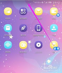 怎么开启华为手机分身
