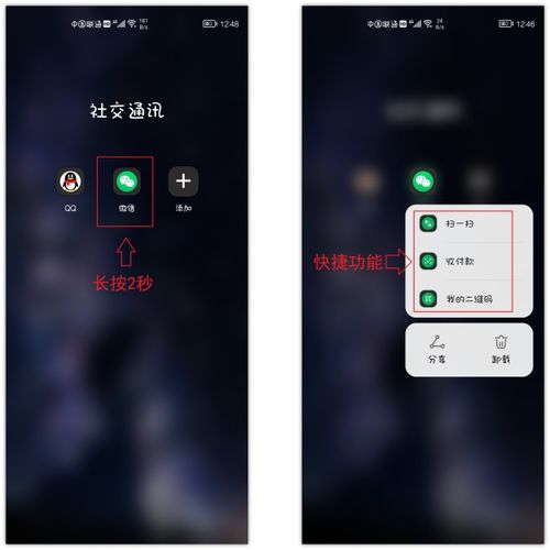 华为手机怎么启动小窗 华为手机怎么启动小窗
