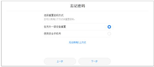怎么找华为手机id