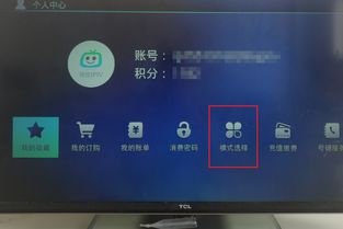 华为手机直播怎么开