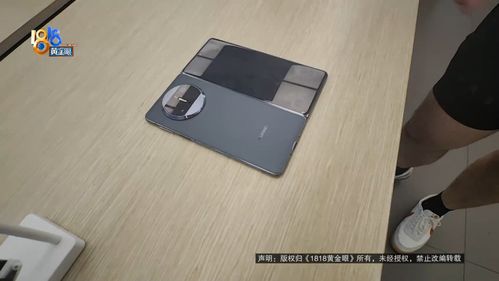 华为手机黑屏怎么充