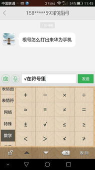 华为手机怎么打出麻将 华为手机怎么打出麻将