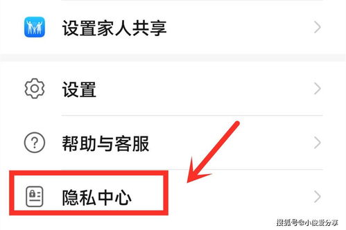 华为手机小说怎么关闭