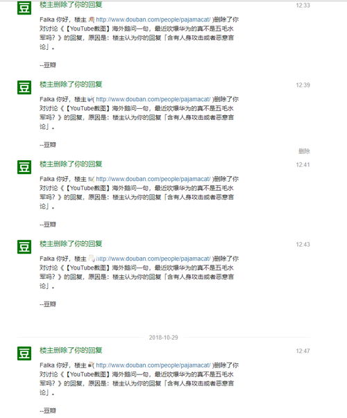 youtube华为手机怎么安装