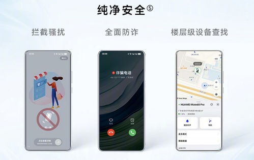 华为手机mml怎么取消