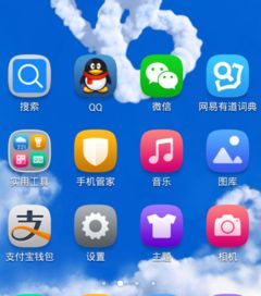 怎么查出华为手机定位