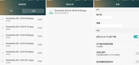 华为手机怎么传入文件 华为手机怎么传入文件