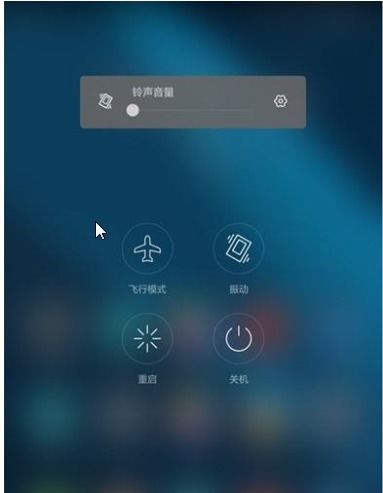 华为手机怎么开音频
