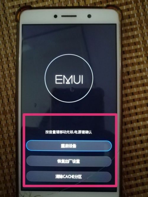 怎么制作华为手机键盘