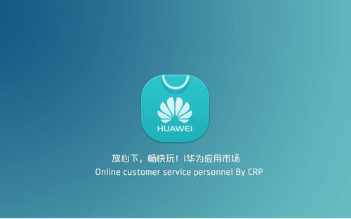华为商店怎么好多手机