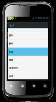 华为手机怎么修改界面