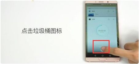 华为手机怎么关闭行走