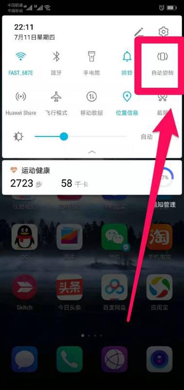 华为手机怎么计算公里