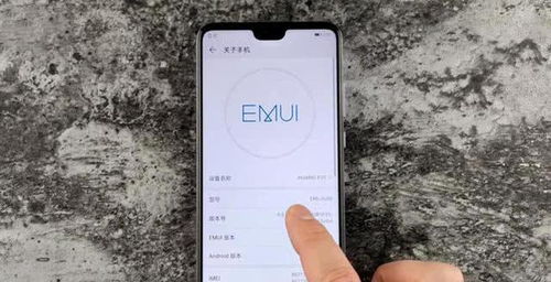 怎么华为手机有电