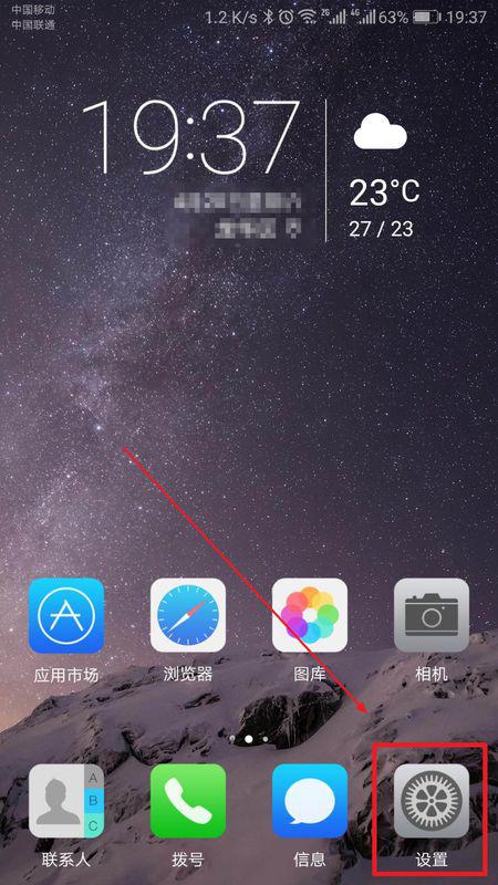 华为手机显示双屏怎么 华为手机显示双屏怎么