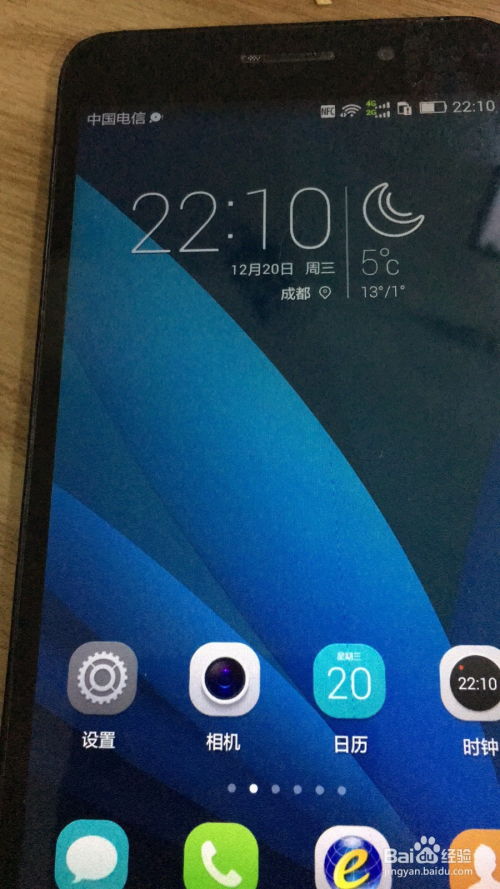 华为手机照片怎么回顾