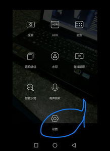 华为手机音频怎么用