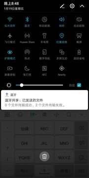华为手机怎么歌曲变调