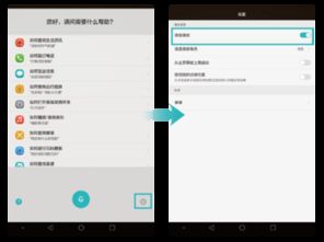 华为手机音频怎么拷贝