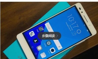 怎么检查华为手机状态