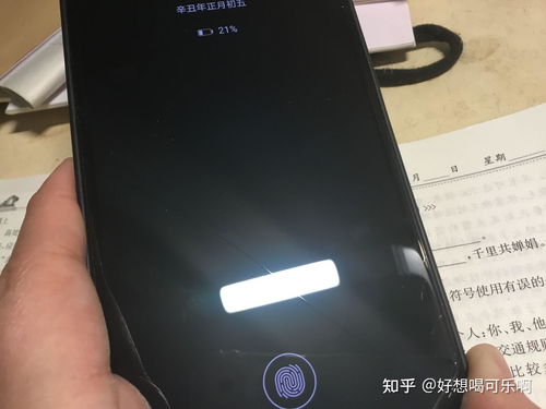 华为手机摔了怎么监测