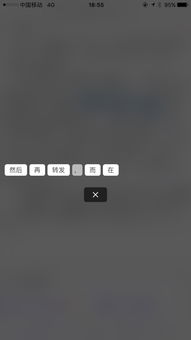 华为手机bigbang怎么设置
