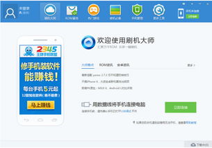 手机怎么解除root 华为 手机怎么解除root 华为