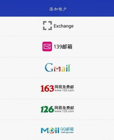 华为手机怎么盗QQ