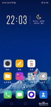 华为手机怎么调解亮度